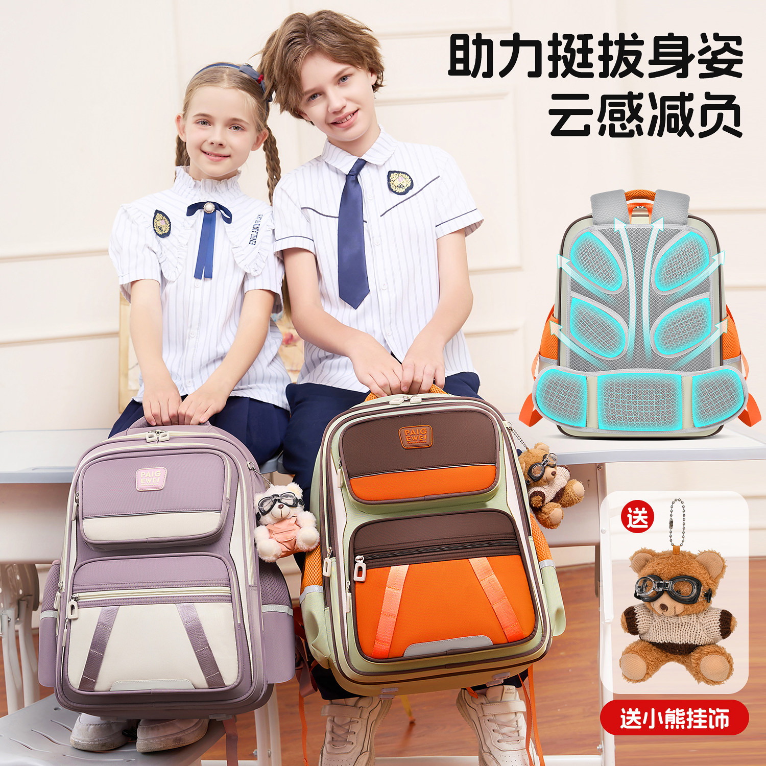 2026新款儿童书包男小学生一二三到六年级男童女孩大容量减负护脊