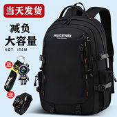 2026新款 小学生初中生书包男减负护脊中学生大容量高中女生超轻便