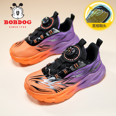 巴布豆童鞋男童运动鞋2026新款透气网鞋胖脚宽头版户外儿童跑步鞋