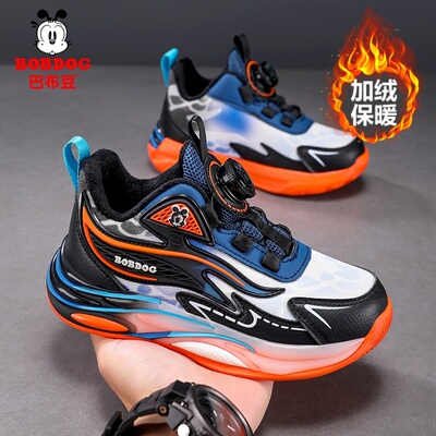 巴布豆男童棉鞋2026秋冬季新款皮面加绒保暖二棉中大童儿童运动鞋