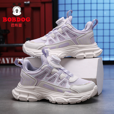 巴布豆童鞋女童运动鞋春秋季新款网面透气儿童女孩子中大童休闲鞋