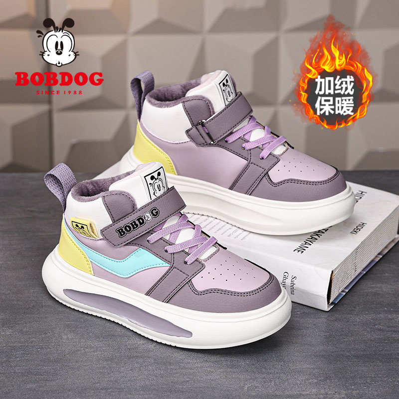 巴布豆童鞋女童棉鞋2025秋冬季新款皮面防水加绒女孩子儿童运动鞋,童鞋/婴儿鞋/亲子鞋,棉鞋,淘宝优惠券,粉丝福利购,淘宝优惠卷