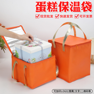 火锅烤肉煨汤外卖海鲜海参高档礼盒铝箔加厚手提保温袋定制印LOGO