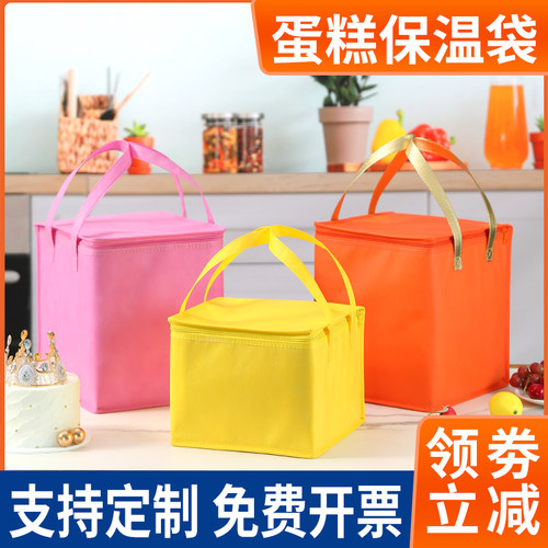 城辉外卖蛋糕保温袋魔术贴拉链款