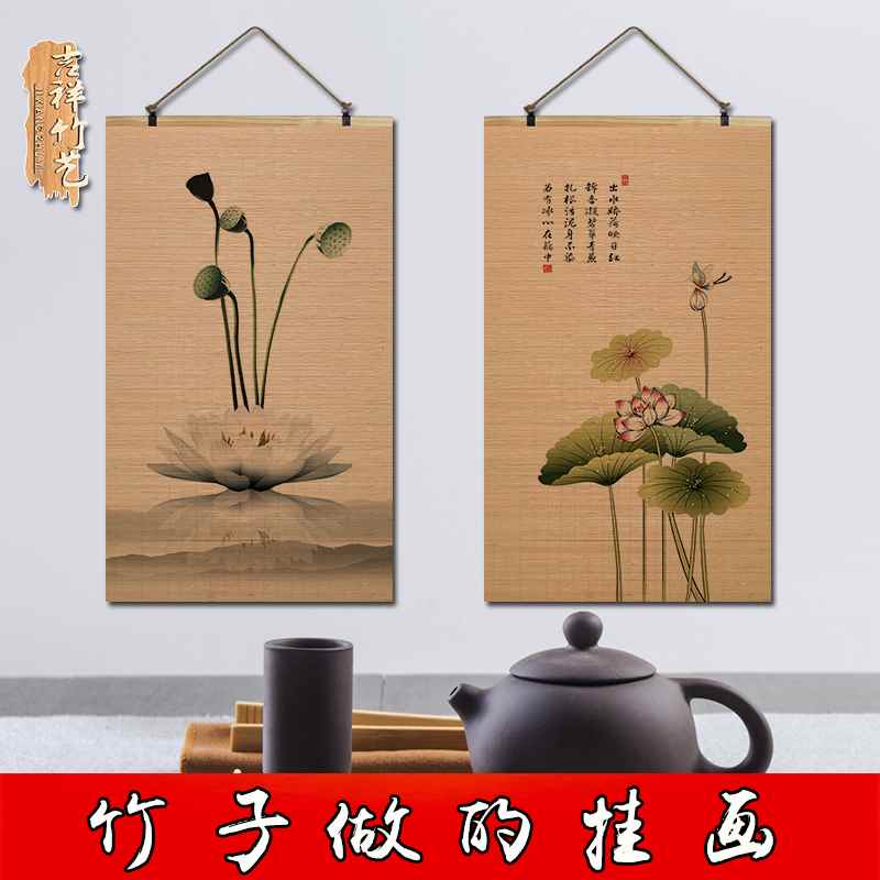 茶室装饰玄关竹片梅兰竹菊卷轴复古挂画客厅竹帘子花鸟画名家兰花