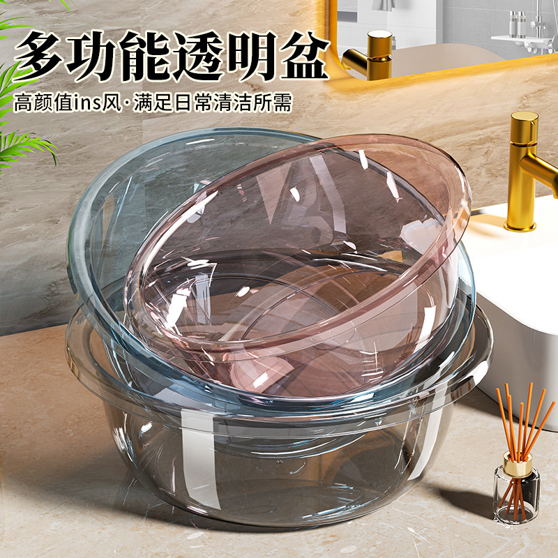 洗脸盆加厚塑料家用大号洗衣用盆子学生宿舍洗脚盆婴儿小面盆