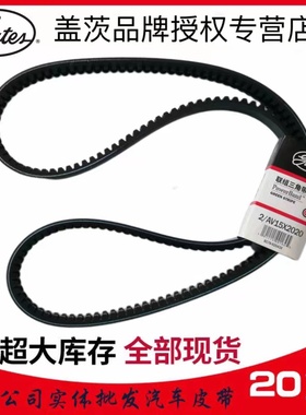 三角带双联组带2AV15X1785 1895 2010 2020 2035 2050 2065 2080