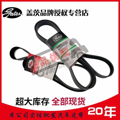 客车货车工程车客货车专用gates