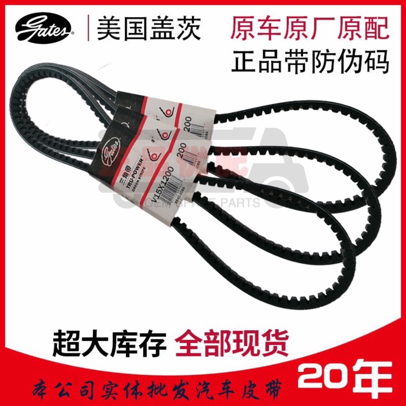 客车货车工程车盖茨原装