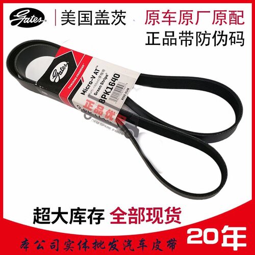 客车货车卡车工程车盖茨