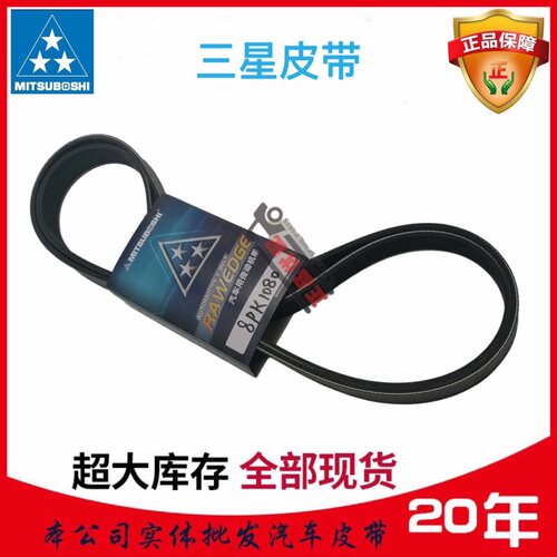 工程挖机徐工皮带三星原装