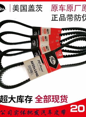 皮带AV22*875/955/990/1020/1030/1040/1050/1060/1070/1085/1090