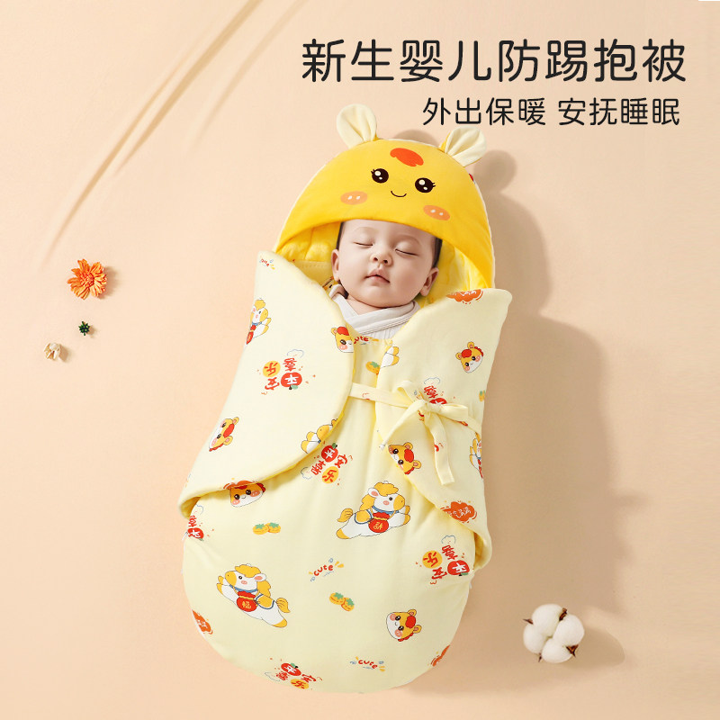 婴儿抱被纯棉秋冬款初生产房一体式包被新生儿襁褓宝宝防惊跳睡袋,婴童用品,婴童抱被/抱毯,淘宝优惠券,粉丝福利购,淘宝优惠卷