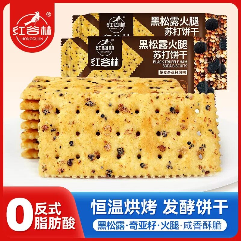 红谷林黑松露火腿苏打饼干208g