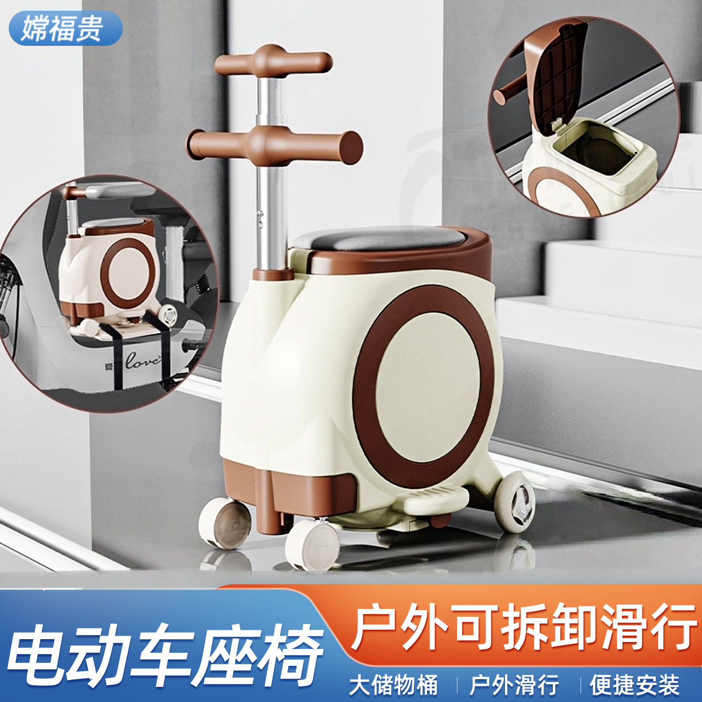 电动车儿童座椅前置通用摩托电瓶电车宝宝坐椅子安全婴儿小孩坐凳,电动车/配件/交通工具,电动车儿童座椅,淘宝优惠券,粉丝福利购,淘宝优惠卷