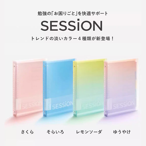 满乐文大容量活页本B5