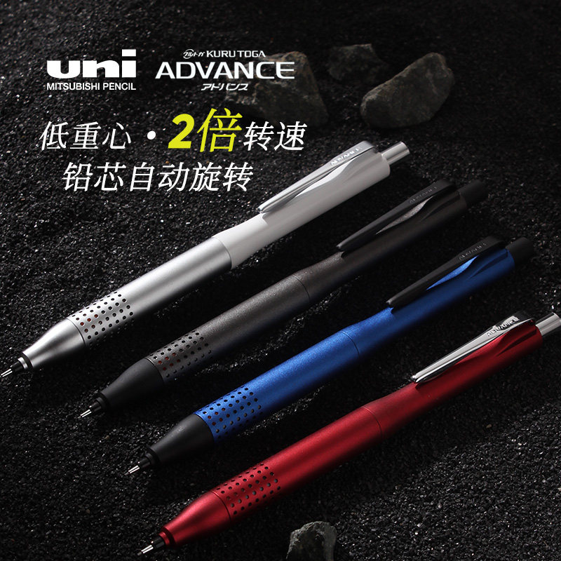 日本uni三菱自动铅笔m5-1030金属kuru toga旋转二倍绘画专用0.5