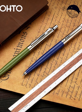 日本OHTO乐多Rays复古中性笔签字笔按动金属笔夹陶瓷笔珠顺滑速干