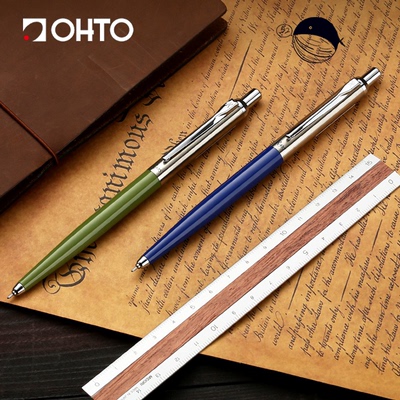 日本OHTO乐多Rays复古中性笔签字笔按动金属笔夹陶瓷笔珠顺滑速干