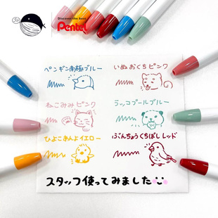 日本ZEBRA斑马 CLiCKART限定动物水彩笔可爱动物按压记号笔0.6mm
