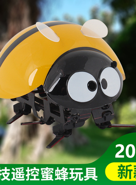 七星瓢虫玩具遥控昆虫动物机器人电动毛毛虫益智女孩儿童男孩男童