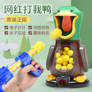 亲子软弹射击玩具丨安全击中不疼
