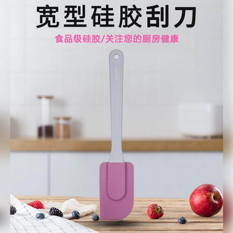 德国FACKELMANN/zenker法克曼硅胶刮烘焙工具奶油蛋糕刮板耐高温