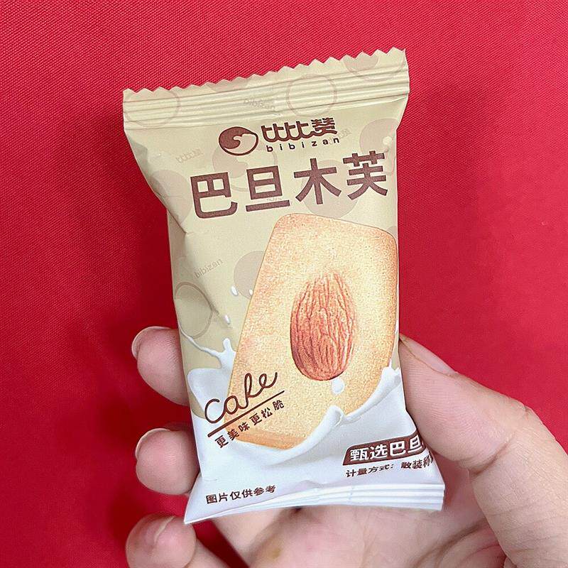 促销坚果芙曲奇饼干巴旦木腰果仁椰片独立包装儿童零食休闲