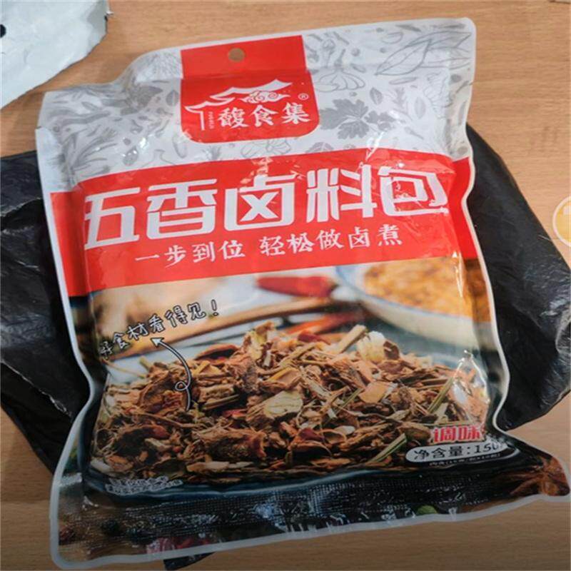 馥食集卤料包家庭卤料小包装猪头红烧肉五香炖排骨调料包