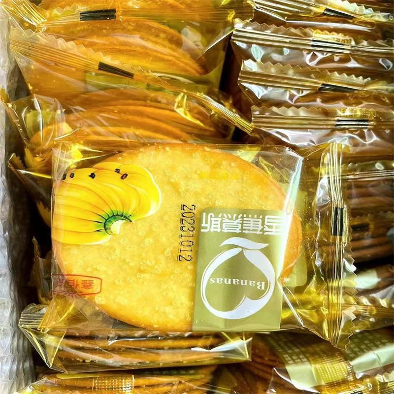 香蕉慕斯香蕉味薄饼薄脆饼干整箱250g-5斤可选