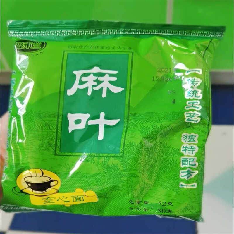 麻叶干吃面空心方便面芝麻叶52g/包儿时味道干脆面整箱包邮干粮