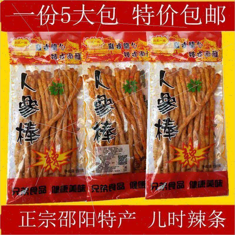 湖南邵阳特产湘平兄弟人参棒大包128g怀旧儿时辣条巨辣香软