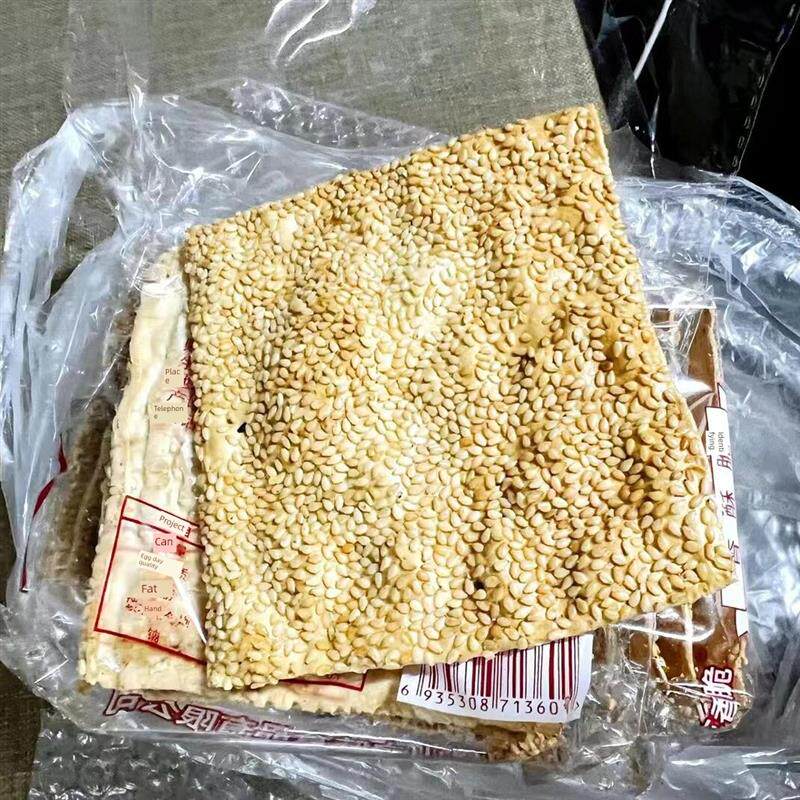 $河北土特产祁阳罐少冰芝麻饼休闲食品多味芝麻酥小