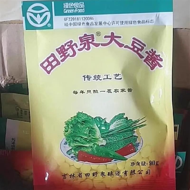 大酱90克东北大酱黄豆酱大豆酱调味酱炸酱调味酱豆瓣酱