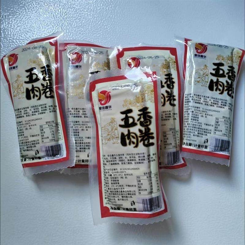 东北熏五香肉卷干豆腐卷黑龙江特产小吃熟食即食豆皮千子豆干肉卷