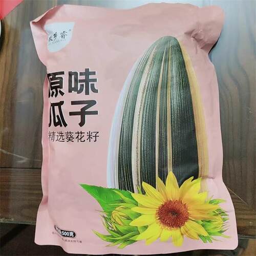 24年新货 内蒙古363大颗粒原味现炒熟葵瓜子2斤5斤散装五原休闲