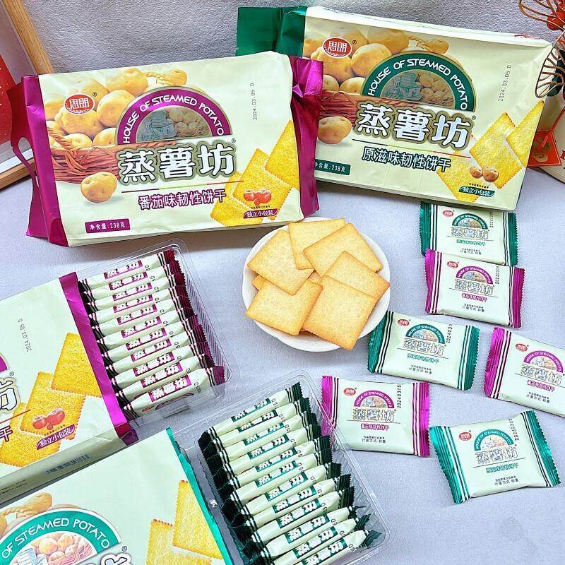 思朗蒸薯坊238克*2袋原滋味番茄味韧性饼干薄酥脆休闲小包装零食