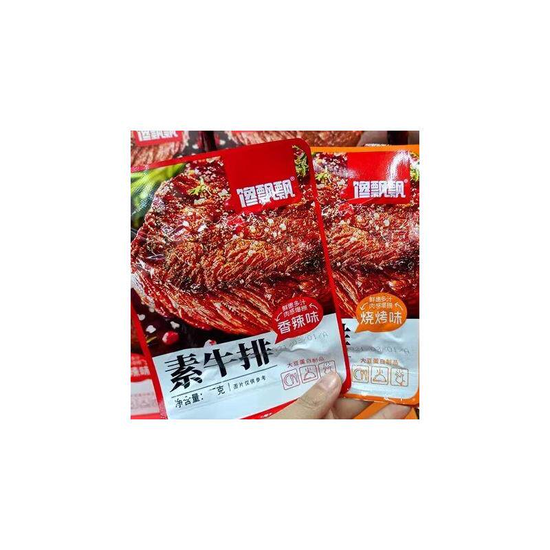 新货馋飘飘素牛排香辣黑鸭烧烤味28g*20袋素毛肚鲍菇鱿鱼休闲零食