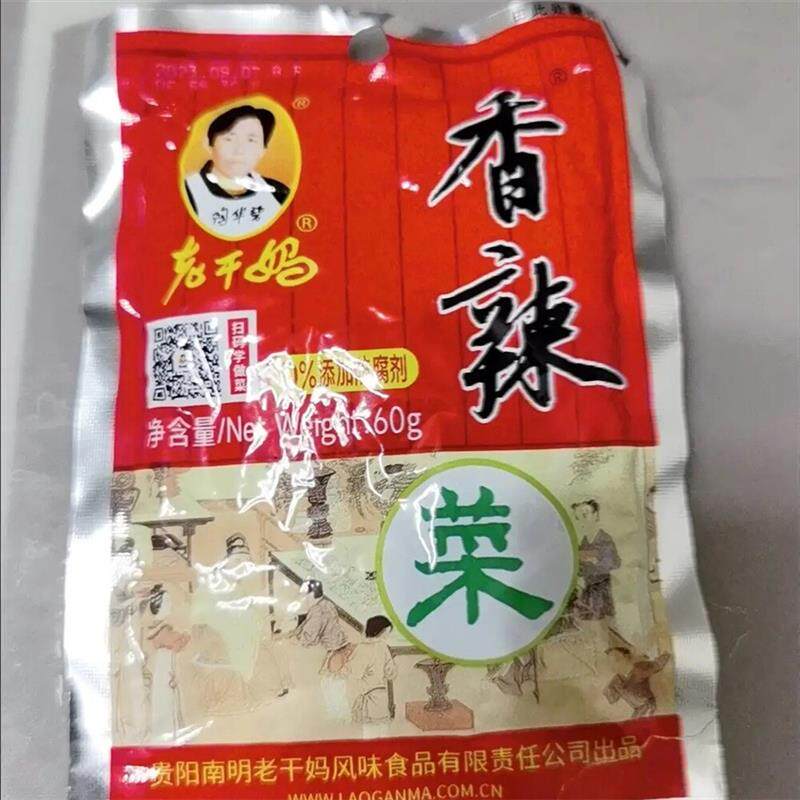新货陶华碧老干妈香辣菜60g袋装下饭菜速食榨菜拌饭酱菜零售特惠