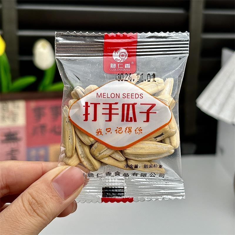 新日期脆仁香 打手瓜子大颗粒五香味瓜子葵花籽小包装休闲零食坚