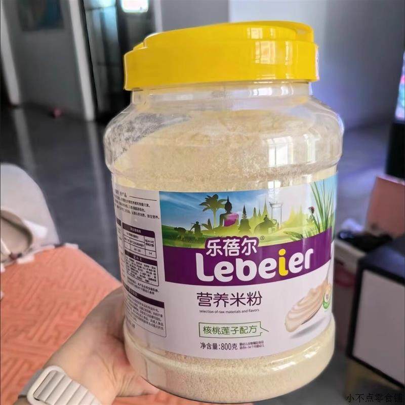 乐蓓尔营养婴儿米粉桶装大桶冲泡铁锌辅食养胃米糊学生代餐养胃
