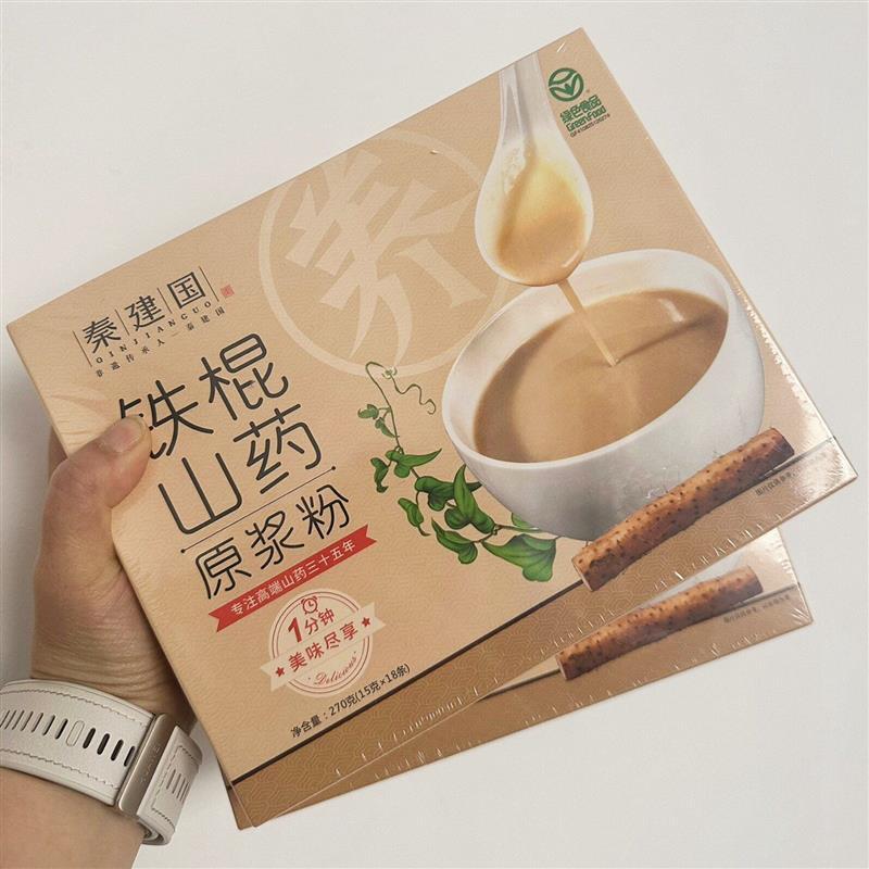 新货新品铁棍山药粉270g盒装正宗河南焦作温县独立包装干净