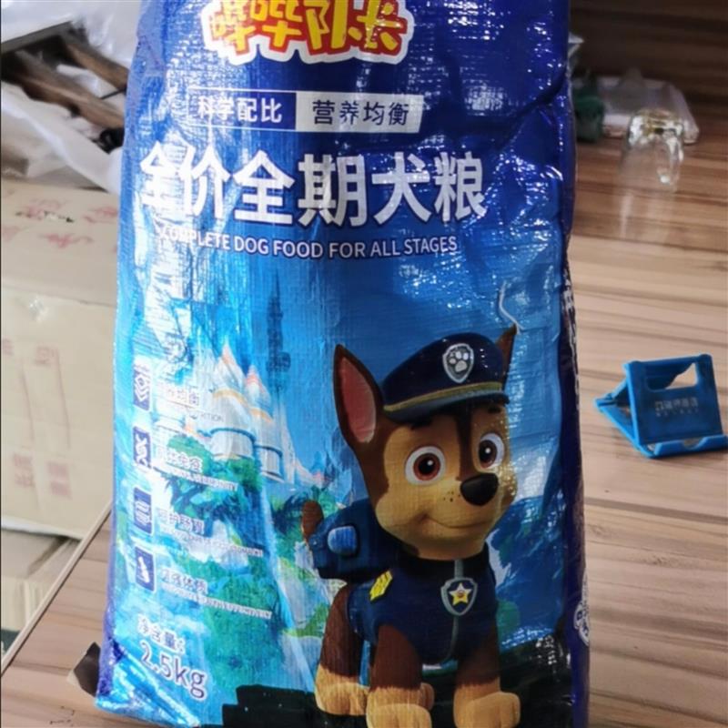 哔哔队长冻干牛肉味狗食成犬幼犬通用狗狗用品大全肉粮双拼组合粮