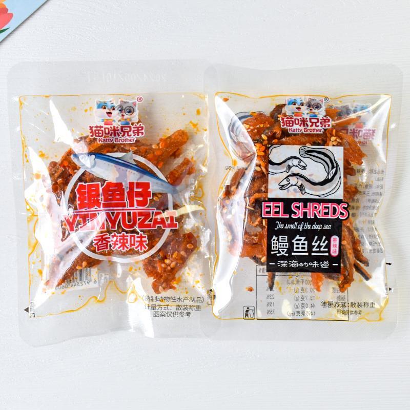 新货猫咪兄弟鳗鱼丝银鱼仔香辣味散装独立小包即食鱼解馋休闲零食