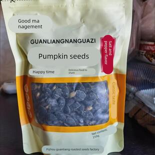 新日期管良开口黑金刚南瓜子小锅精炒椒盐味即食网红休闲办公室居