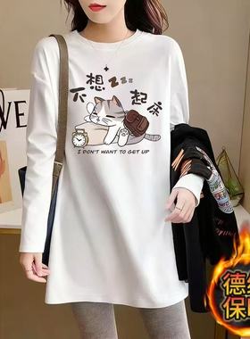 300斤大码双面德绒圆领打底衫女生2025年新款春秋冬季内外搭卫衣