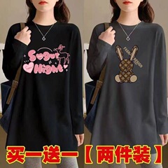 300斤大码2025新款春秋冬季款胖妹妹遮肚外穿长袖女通勤宽松上衣