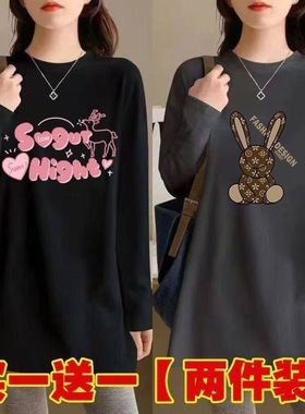 300斤大码2025新款春秋冬季款胖妹妹遮肚外穿长袖女通勤宽松上衣