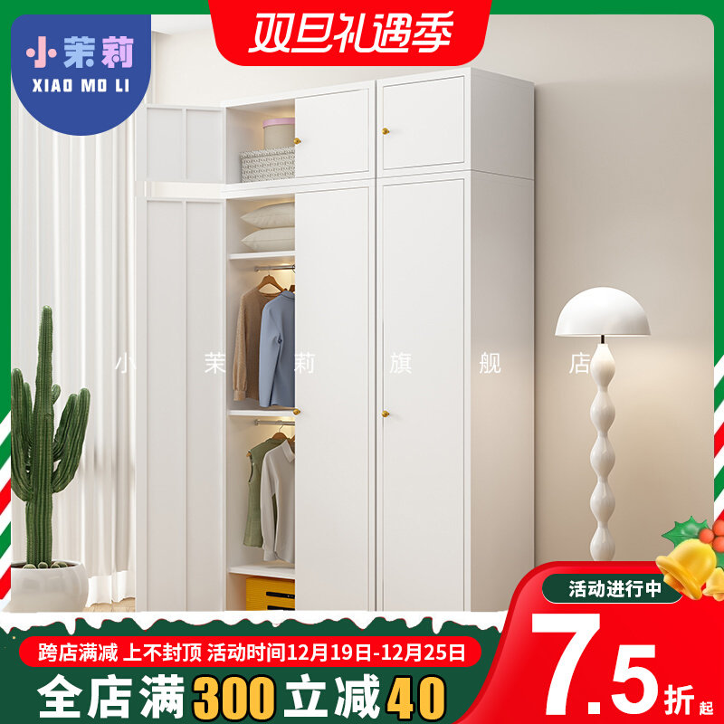 两门衣柜组合家用小户型卧室简约现代铁皮储物柜无甲醛儿童收纳柜,住宅家具,自由组合衣柜,淘宝优惠券,粉丝福利购,淘宝优惠卷