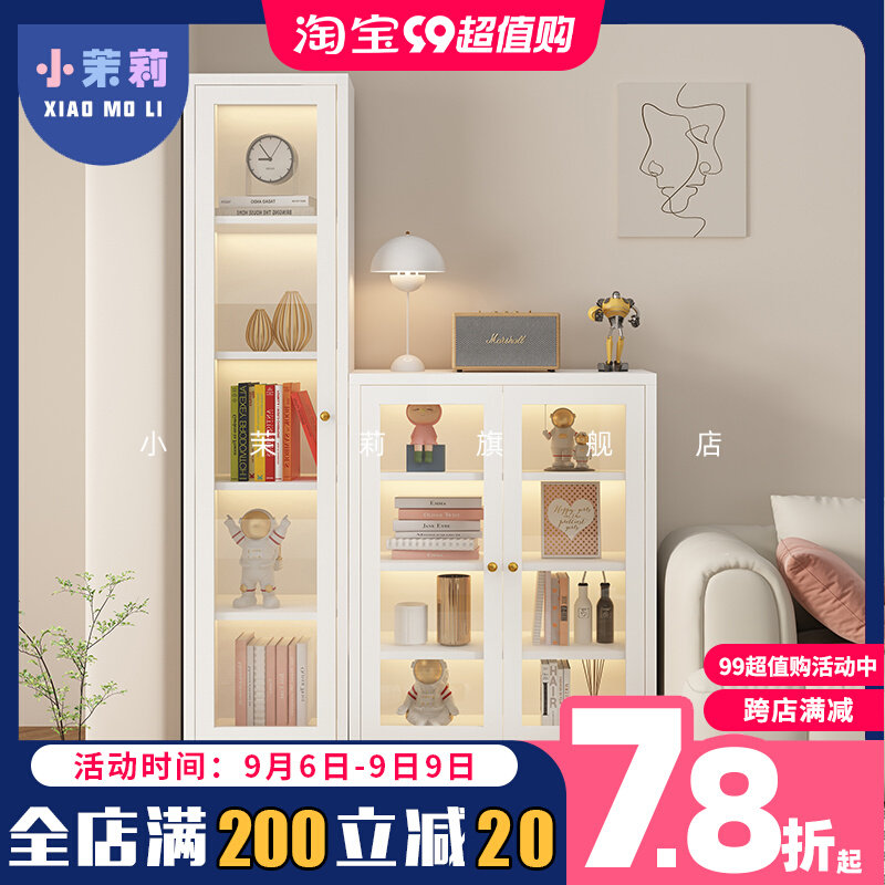 法式书柜带门展示柜客厅沙发旁立柜小边柜电视柜置物柜书架奶油风